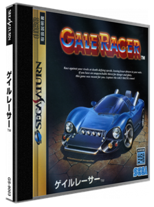 Gale Racer